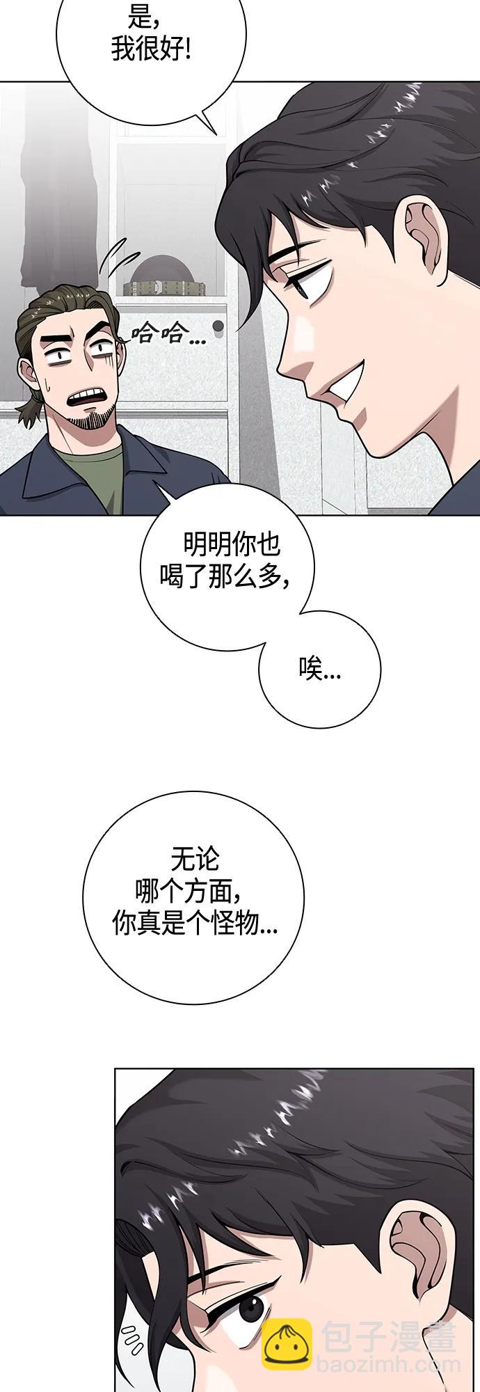 第20话5