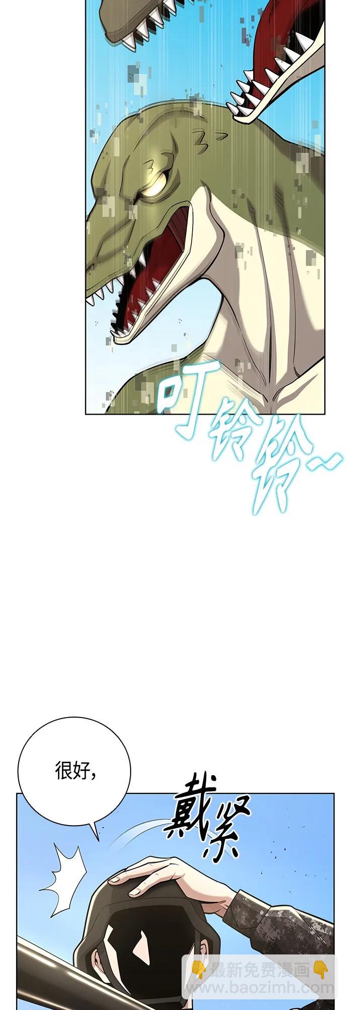 第20话50
