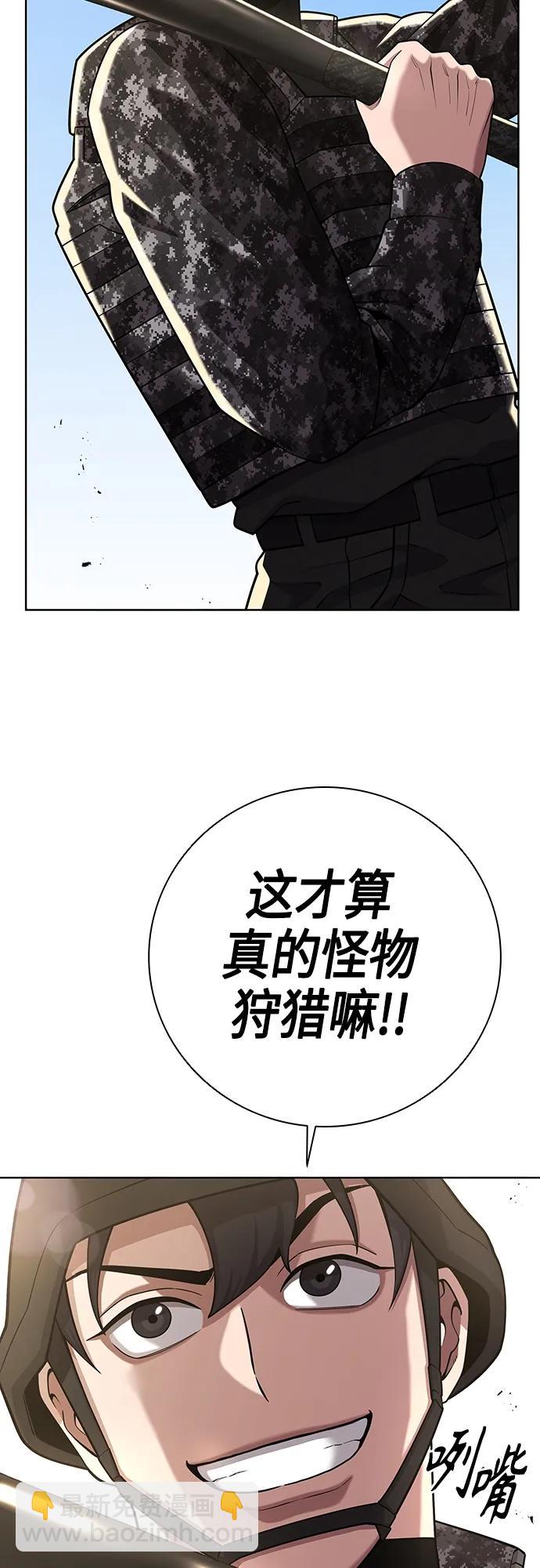 第20话51