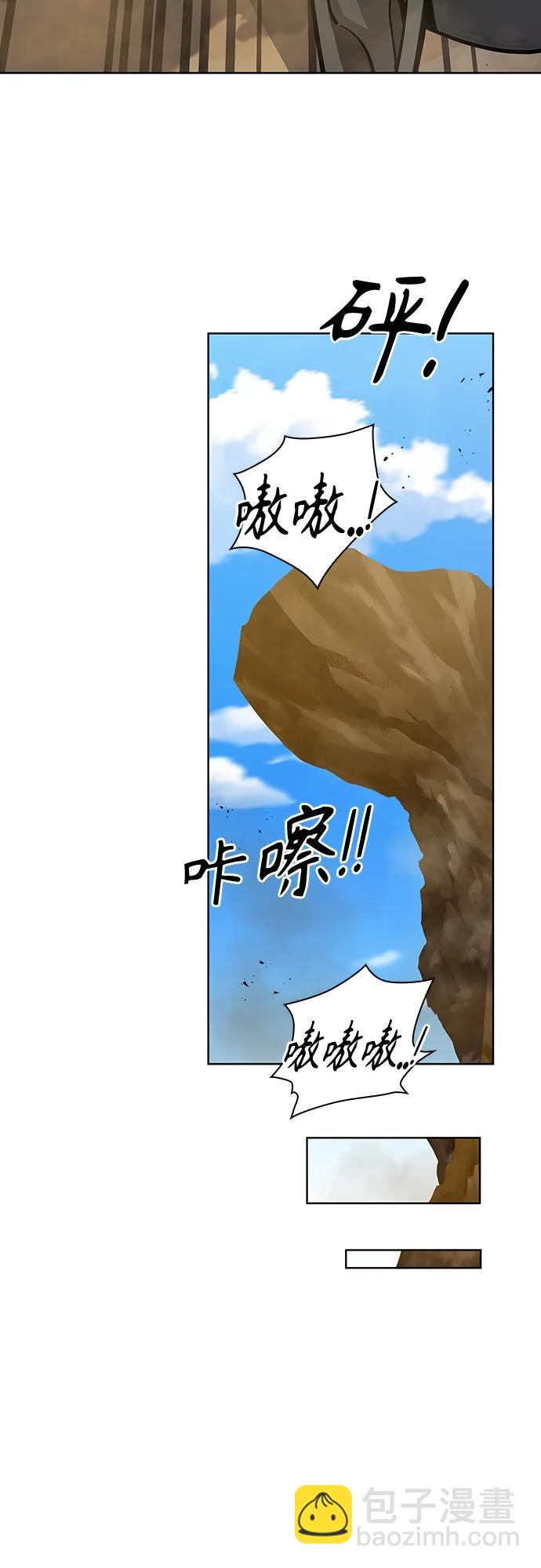 第20话67