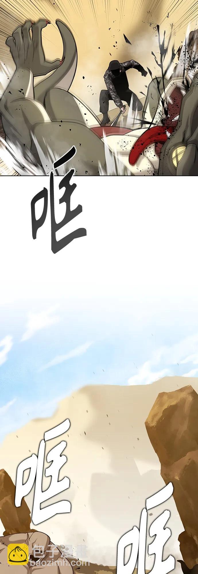 第20话69