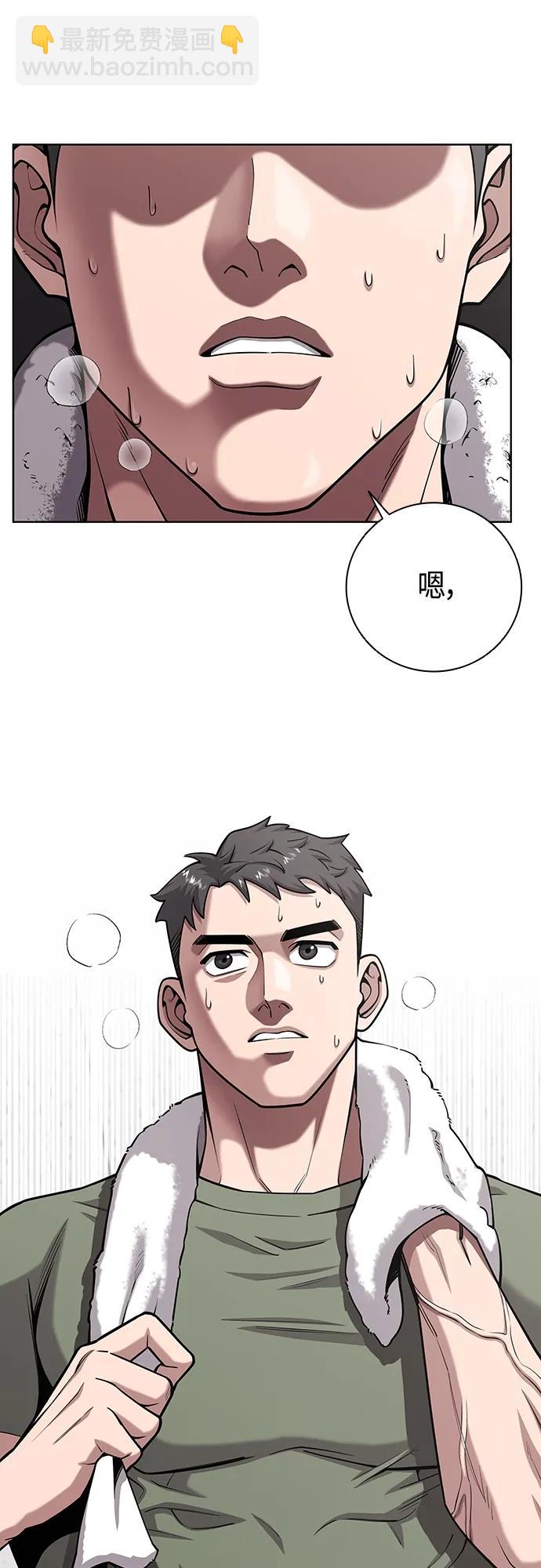 第20话7