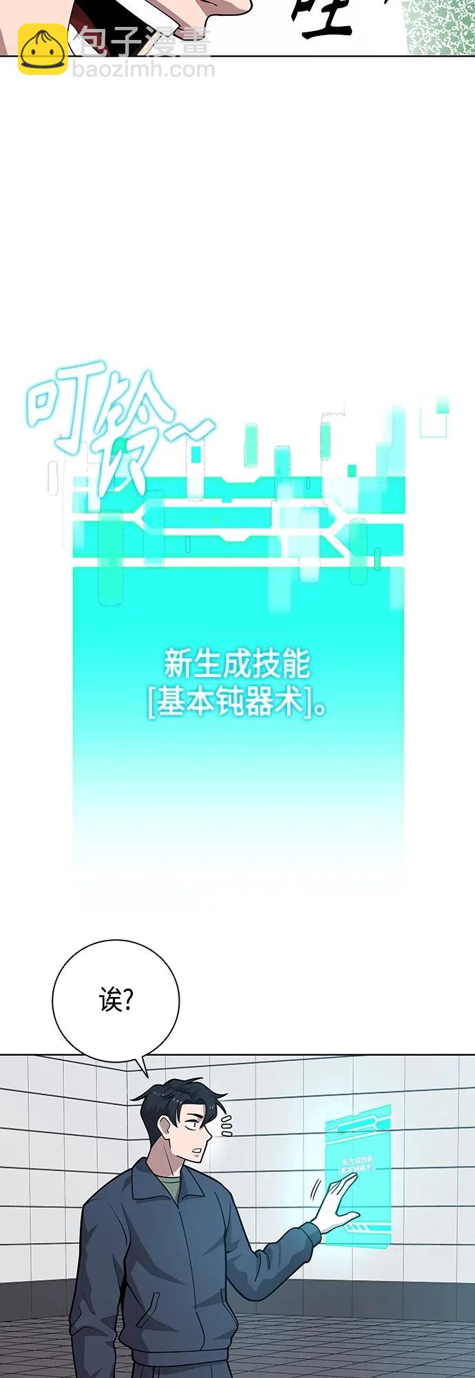 第20话74
