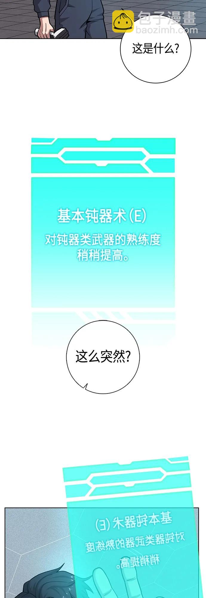 第20话75
