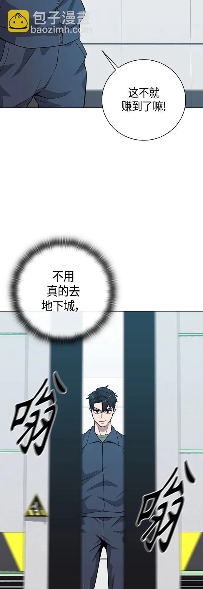 第20话77