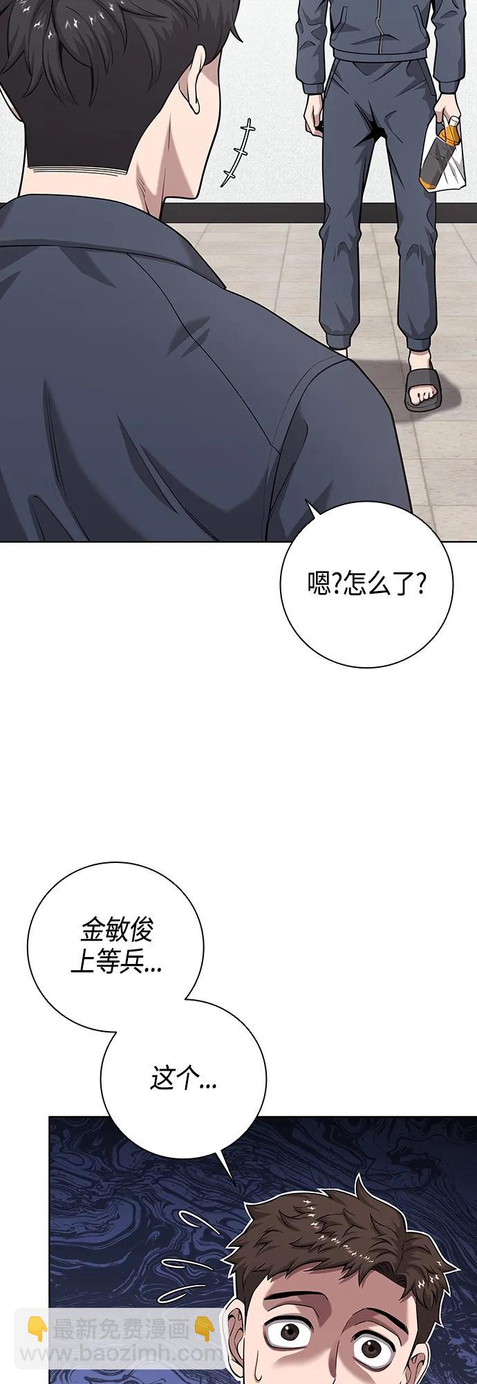 第20话80