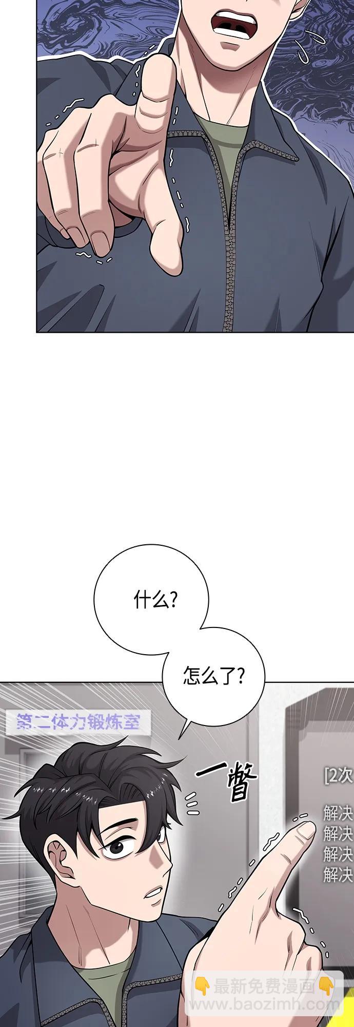第20话81