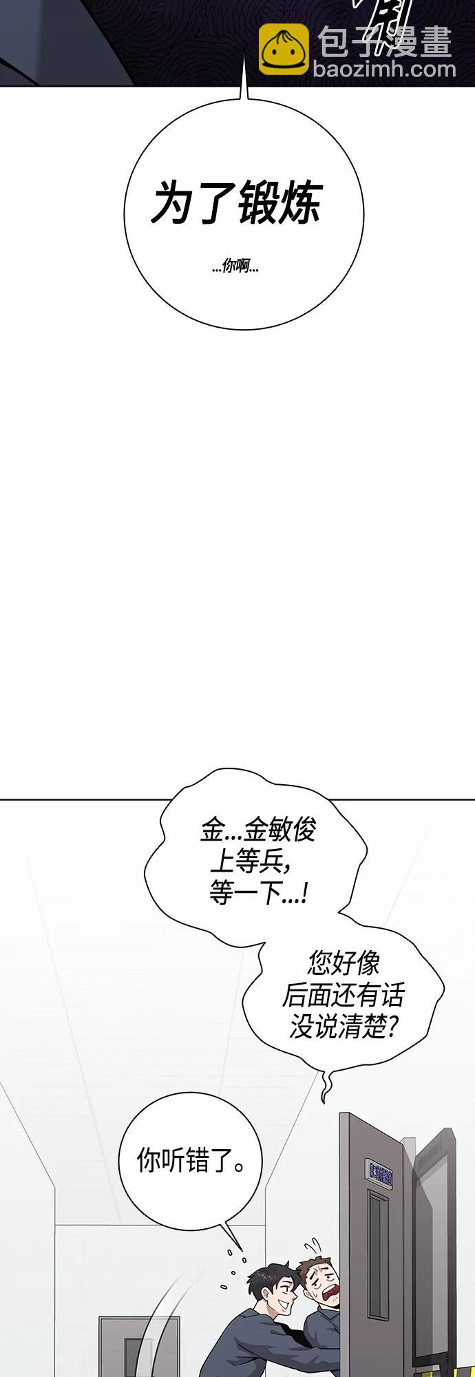 第20话89