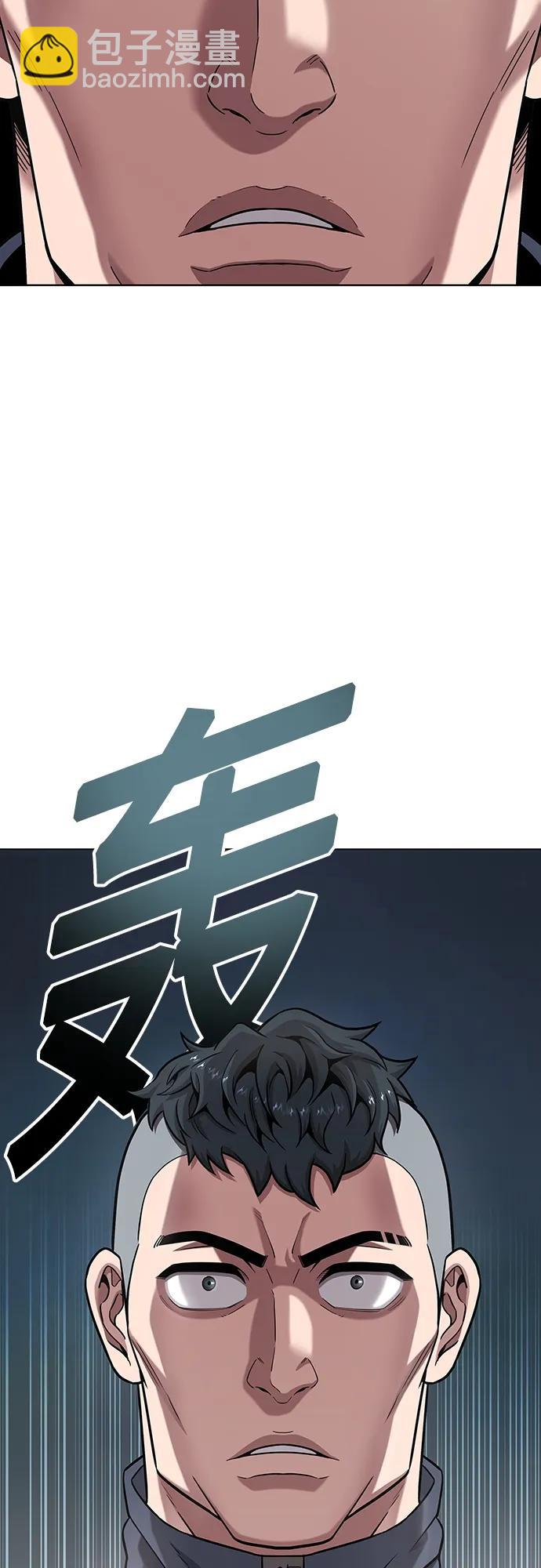 第20话94