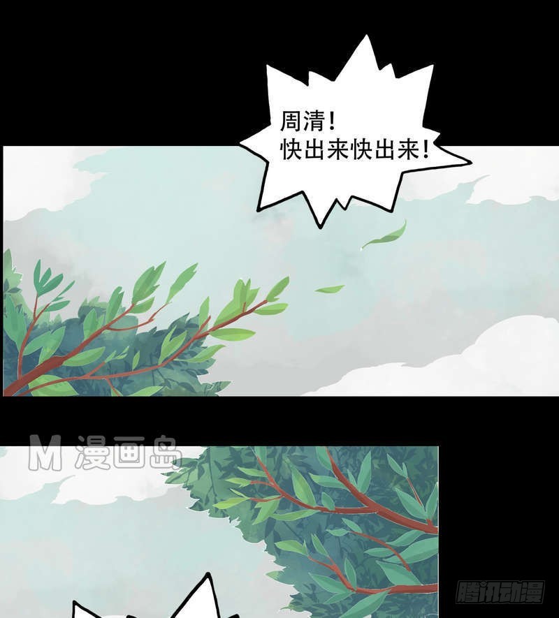 第5话 改善处境1