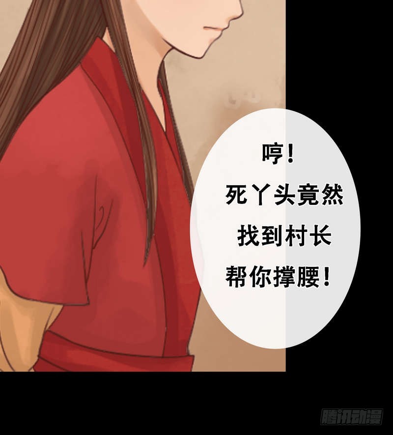 第5话 改善处境10