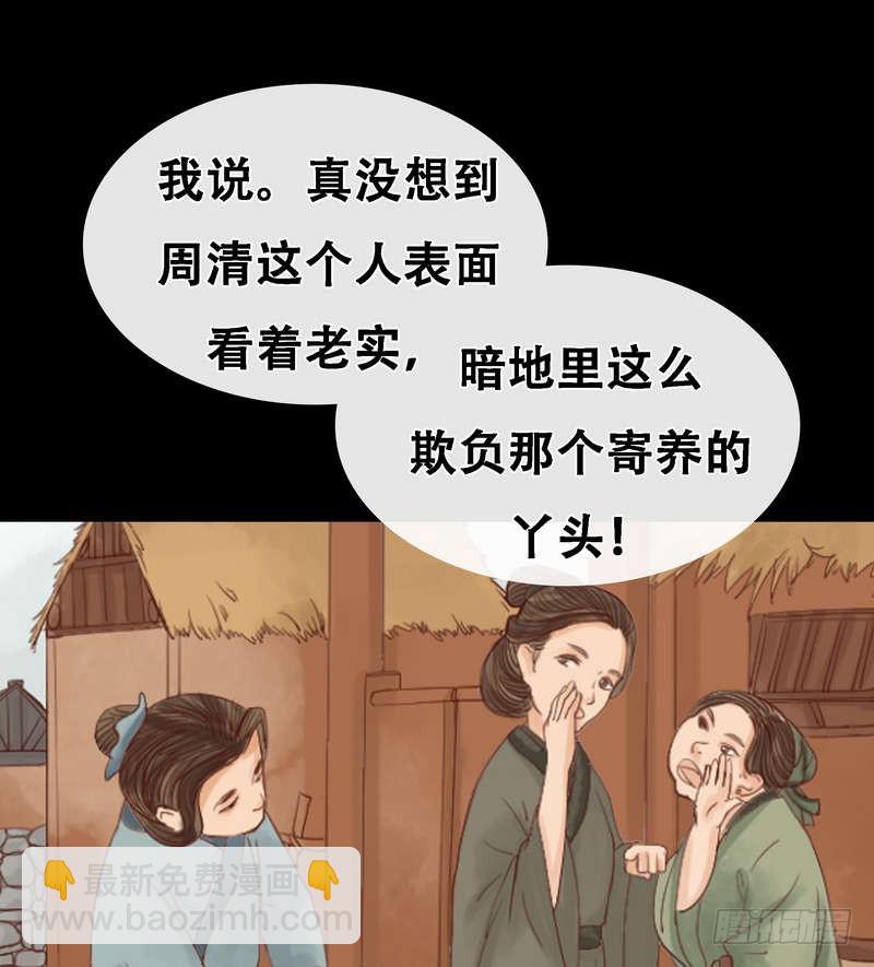 第5话 改善处境11