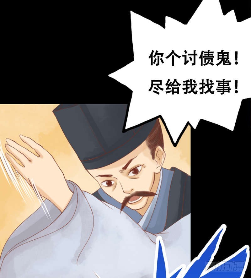 第5话 改善处境13