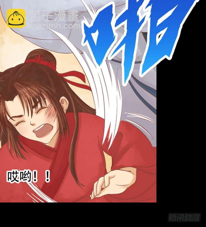 第5话 改善处境14