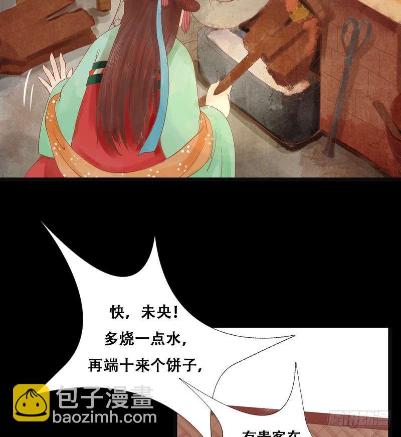 第5话 改善处境17