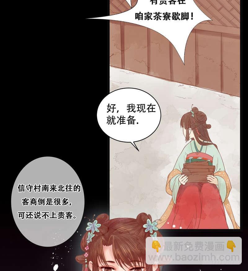 第5话 改善处境18