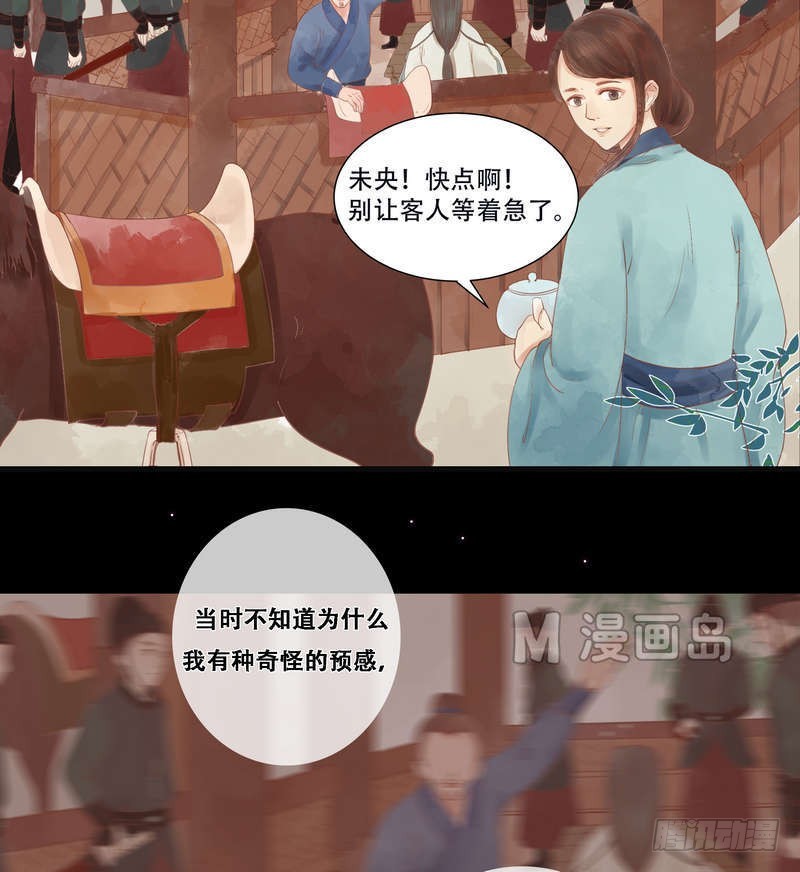 第5话 改善处境21