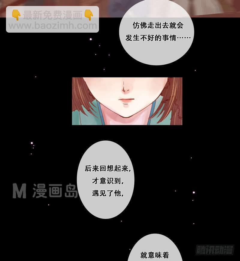 第5话 改善处境22