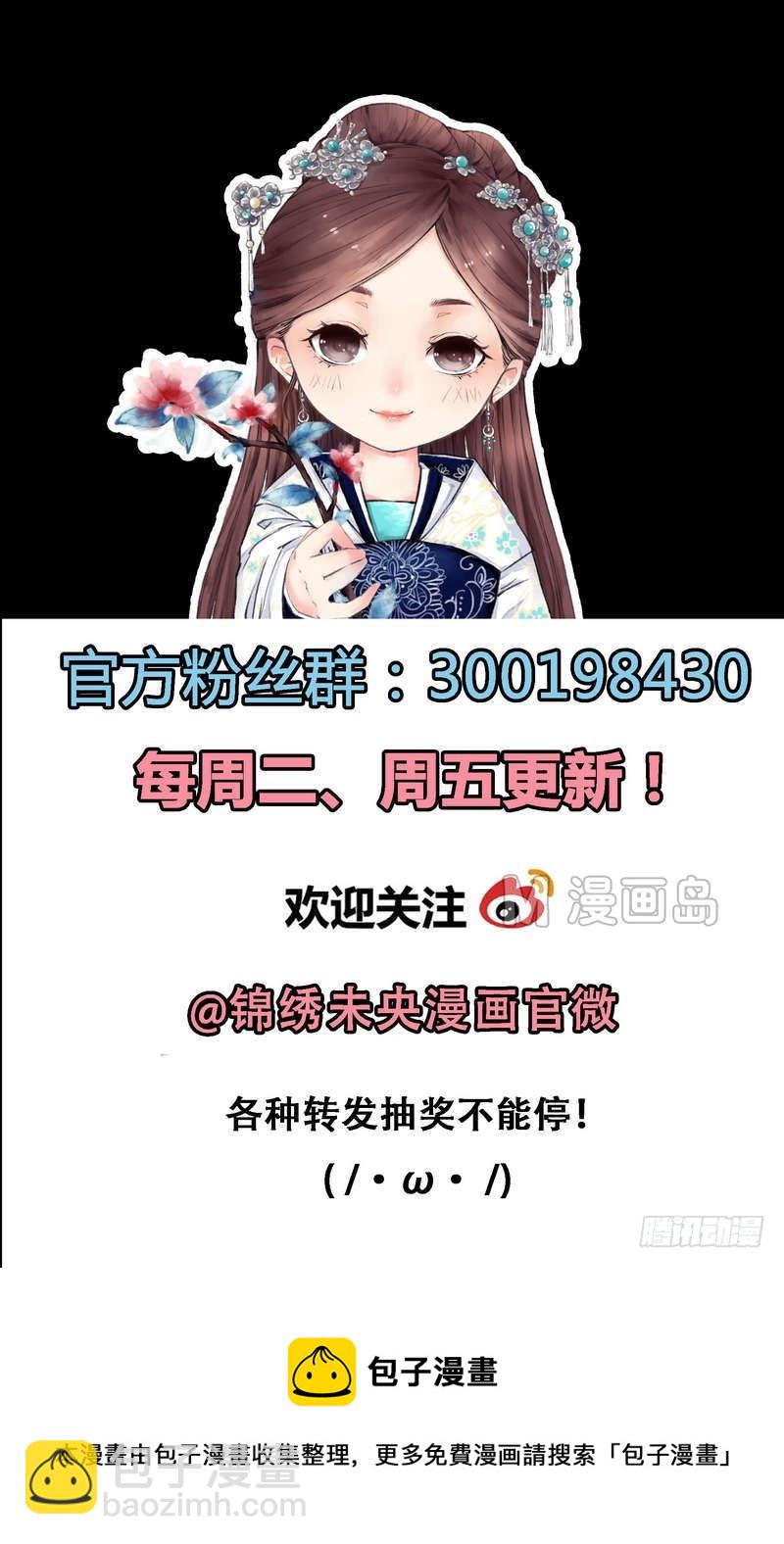 第5话 改善处境24