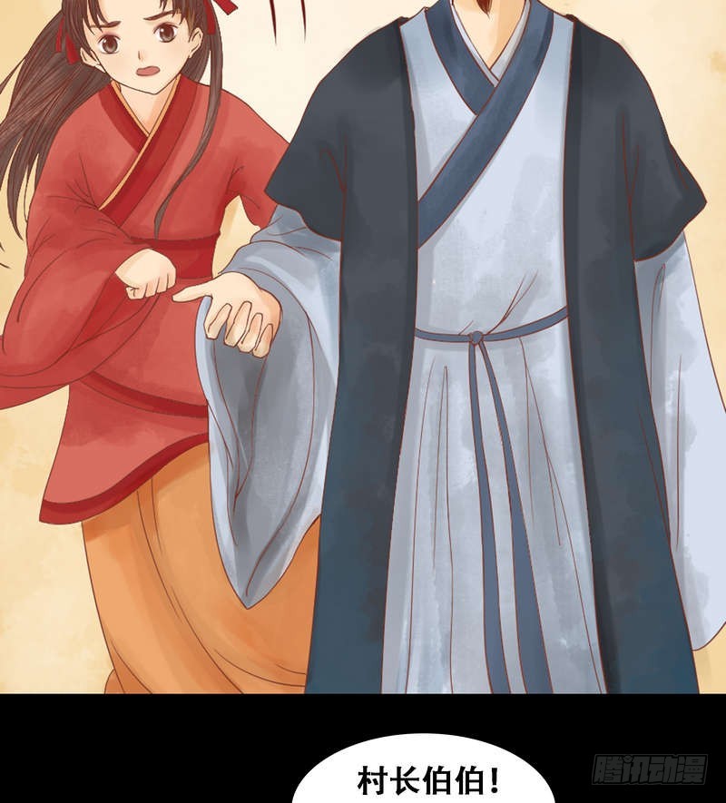 第5话 改善处境3