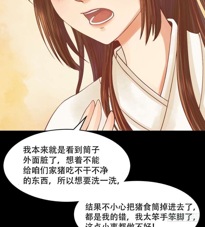 第5话 改善处境5