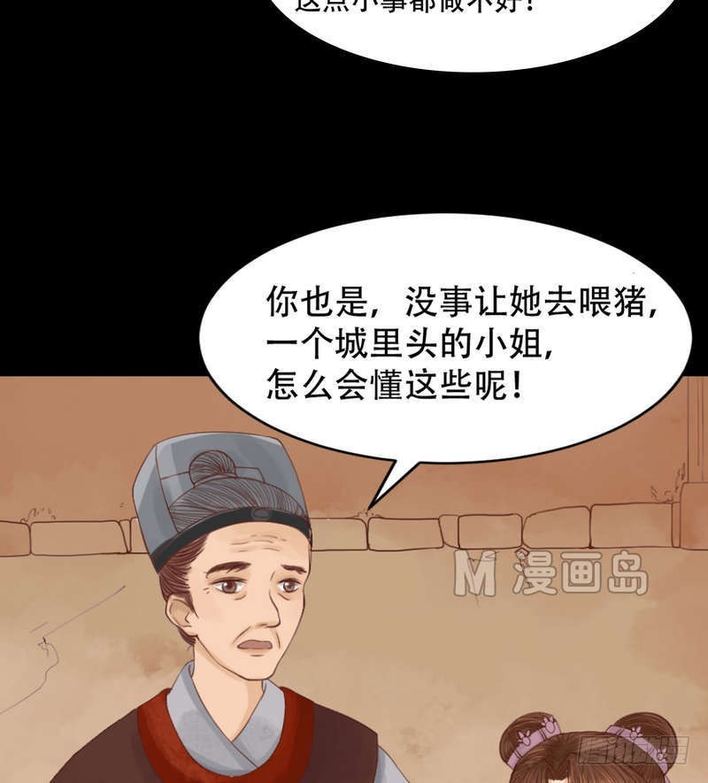 第5话 改善处境6
