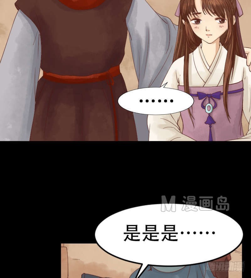 第5话 改善处境7