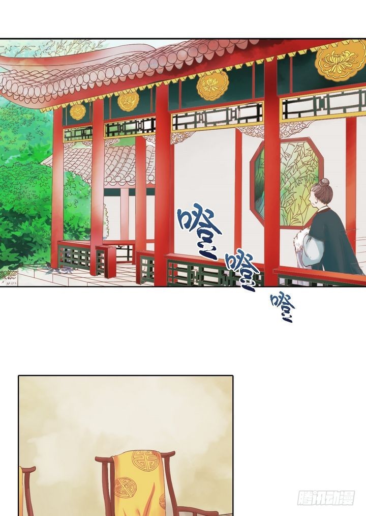 第13话 嫁祸蒋氏1