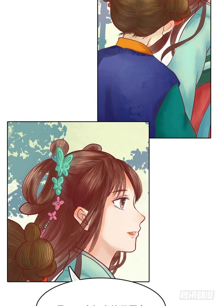 第13话 嫁祸蒋氏31