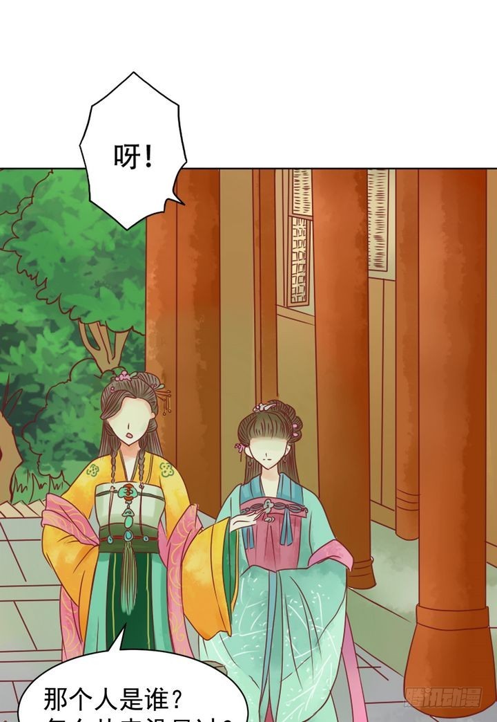 第13话 嫁祸蒋氏33