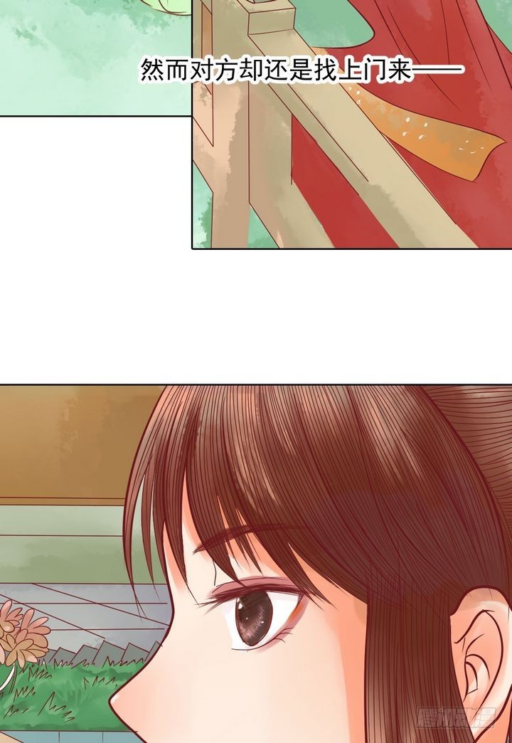 第13话 嫁祸蒋氏35