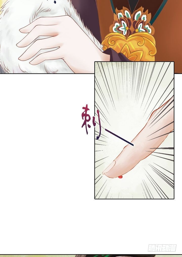 第13话 嫁祸蒋氏6