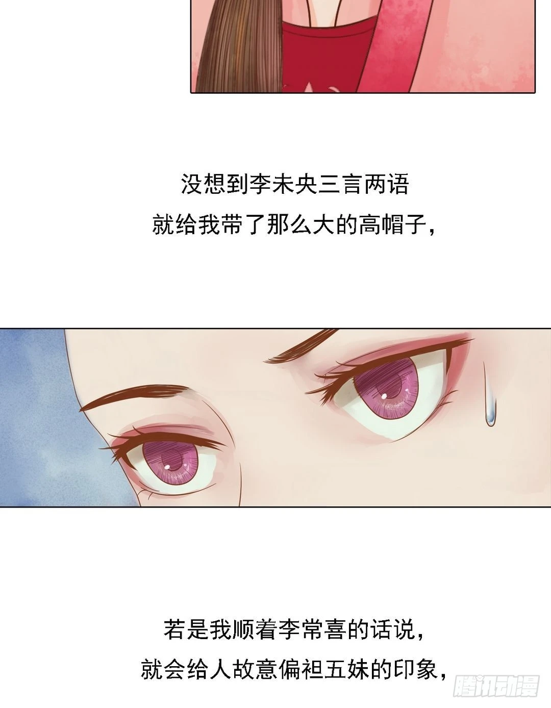 第19话 一波三折18