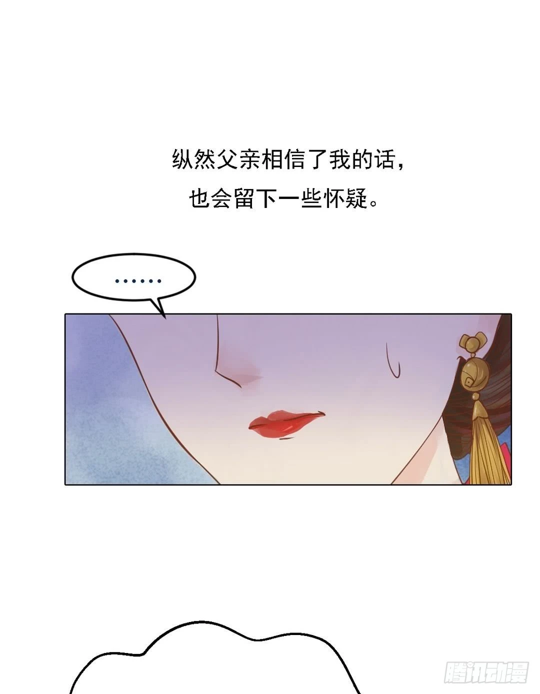 第19话 一波三折19