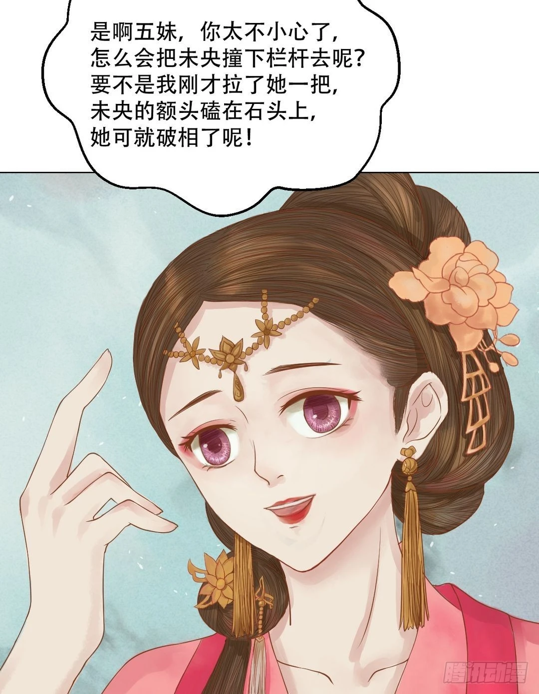 第19话 一波三折20