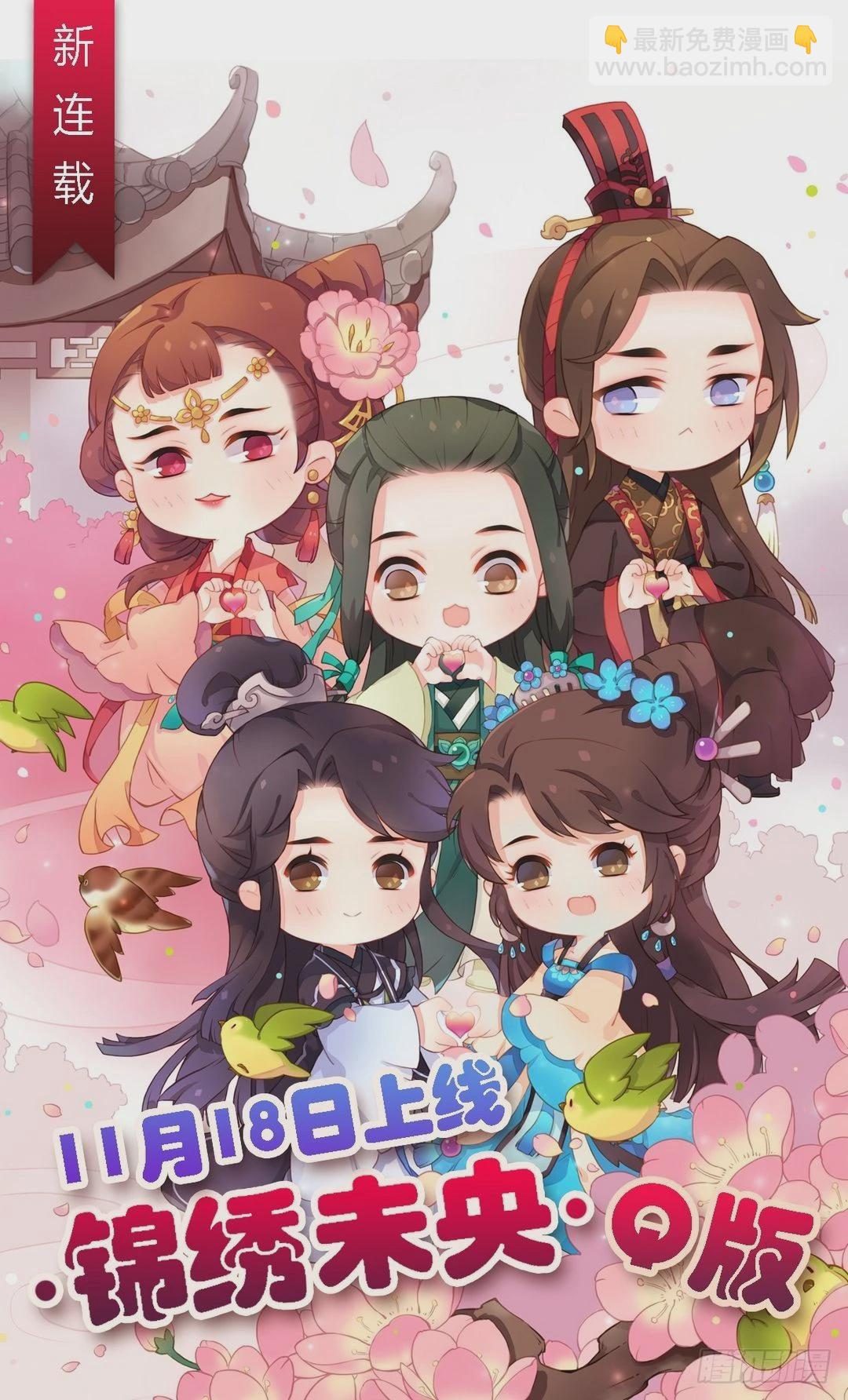 第19话 一波三折27