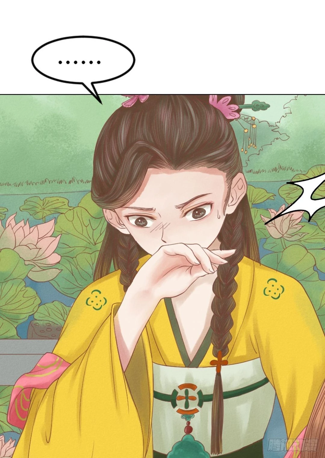 第19话 一波三折8