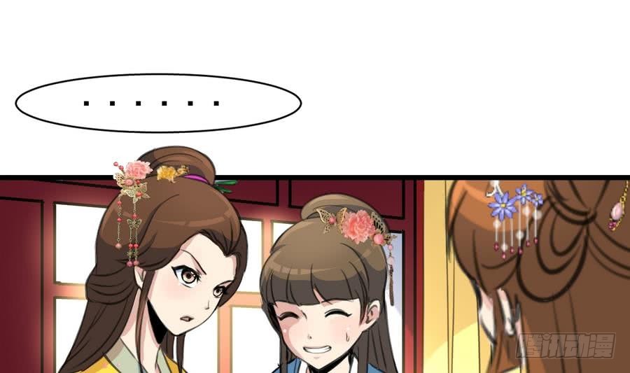 第146话  华丽出行19