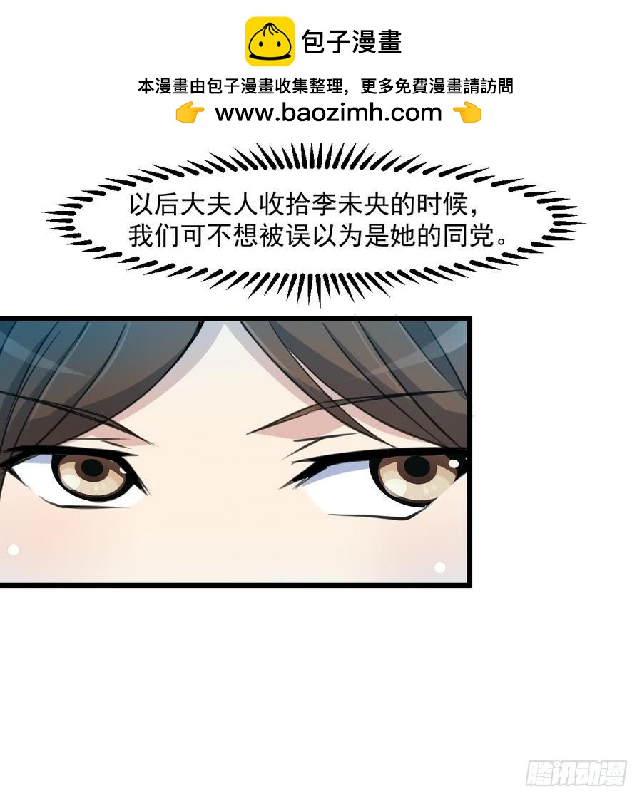 第146话  华丽出行27