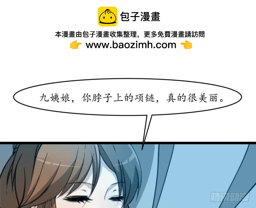 第158话  大夫人会留着你吗？1