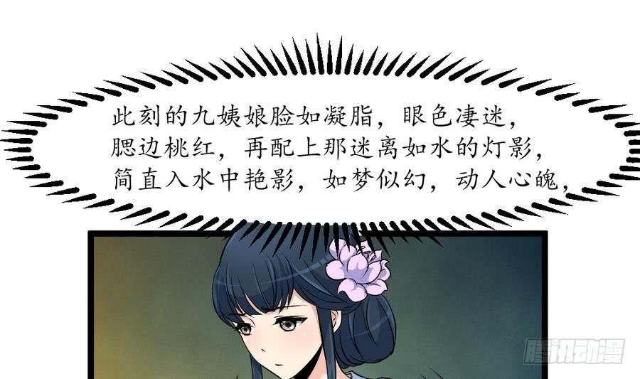 第158话  大夫人会留着你吗？10