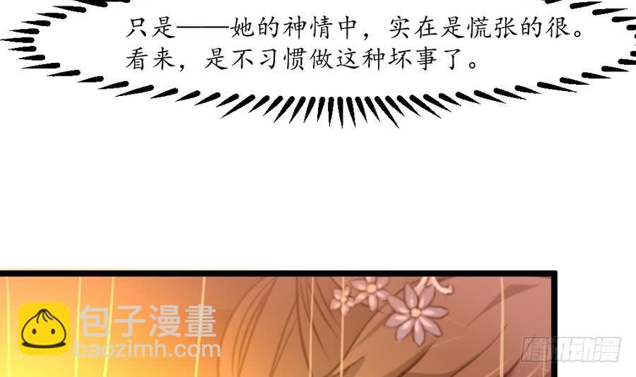第158话  大夫人会留着你吗？12