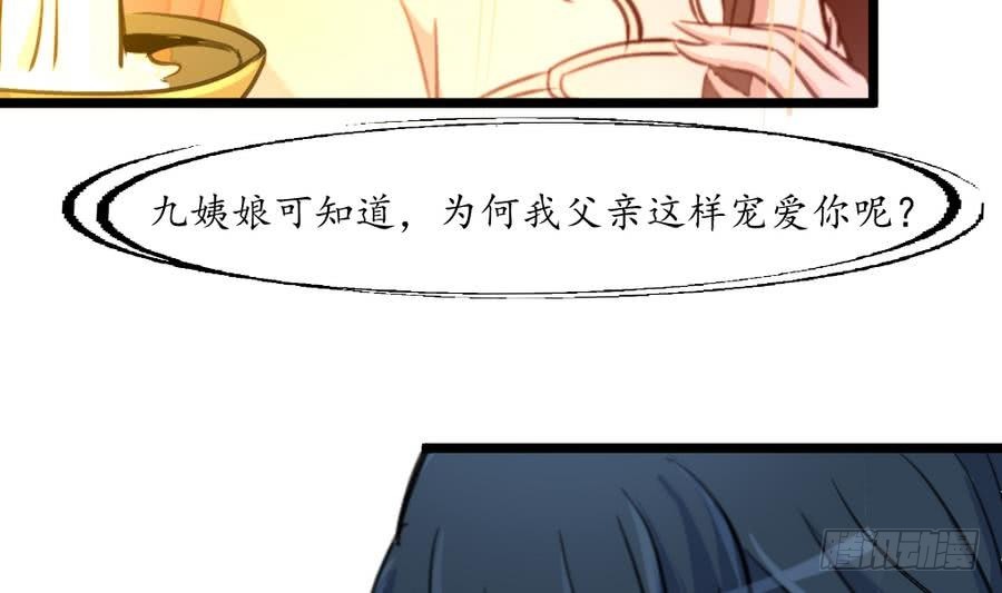第158话  大夫人会留着你吗？14