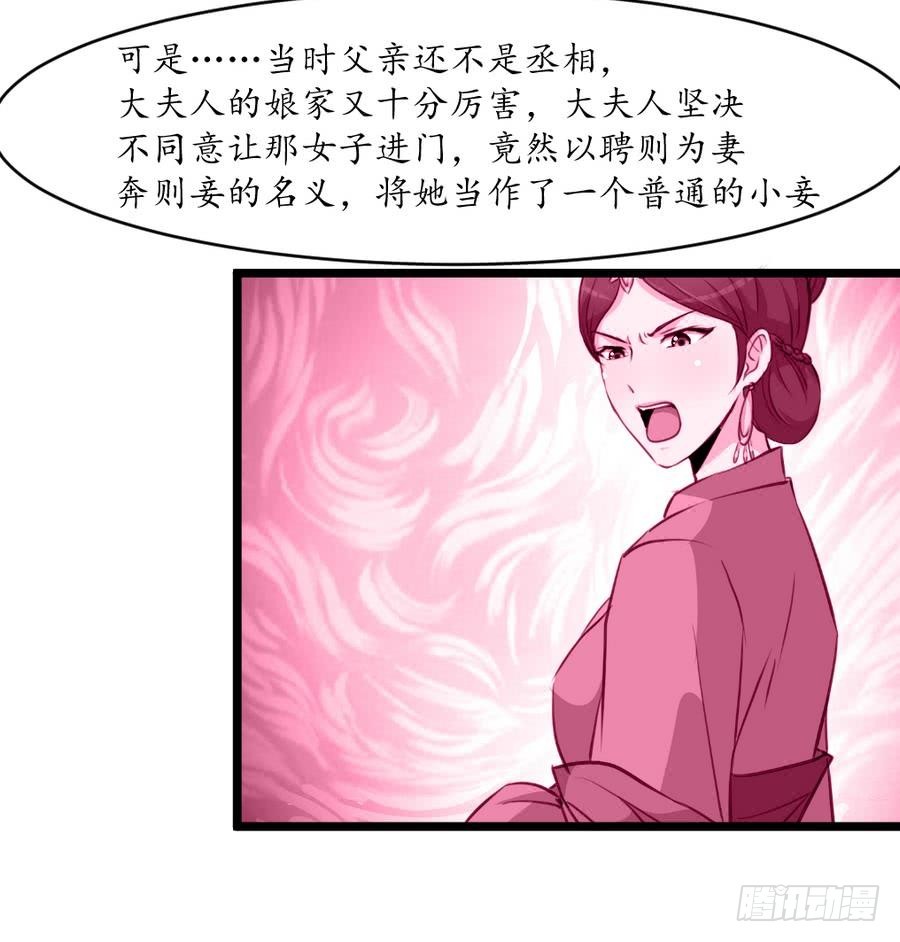 第158话  大夫人会留着你吗？18