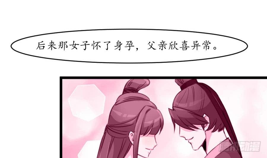 第158话  大夫人会留着你吗？19