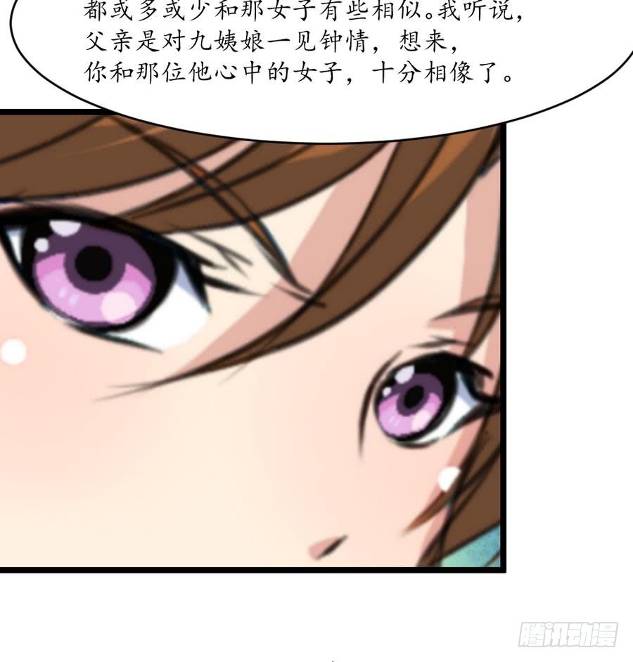 第158话  大夫人会留着你吗？26