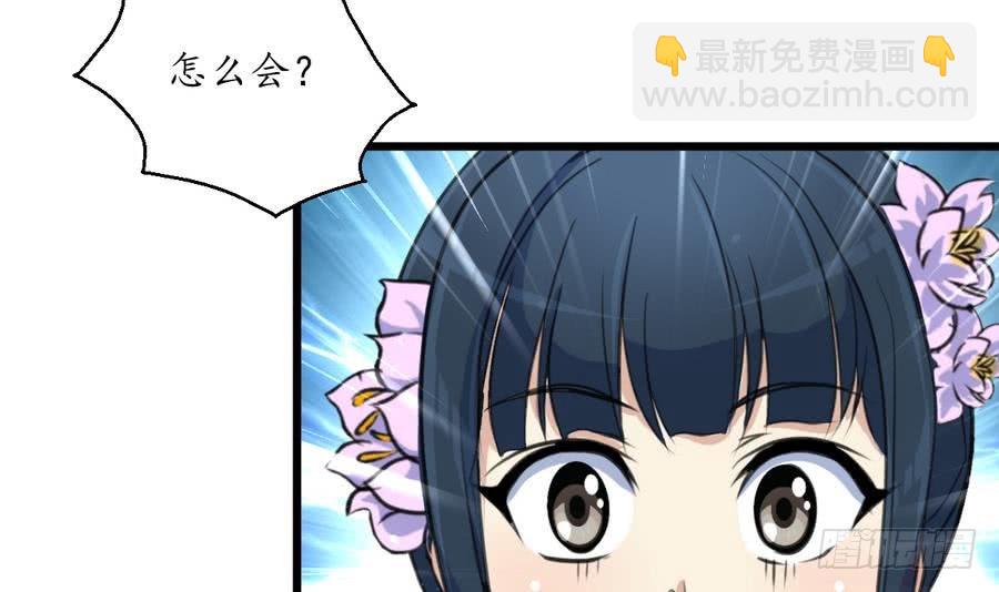 第158话  大夫人会留着你吗？30
