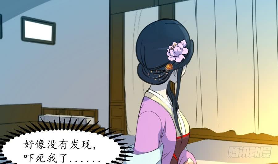 第158话  大夫人会留着你吗？4