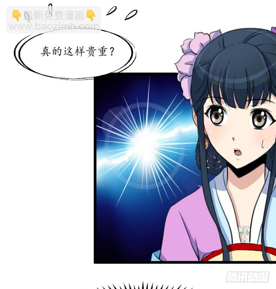 第158话  大夫人会留着你吗？8