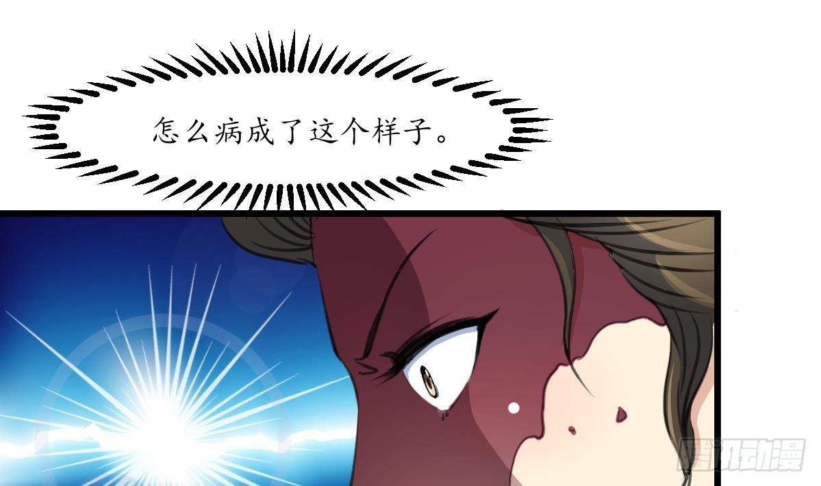 第230话 抓什么鬼10